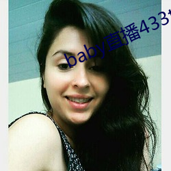 baby直播433tv下载 （只要工夫深，铁杵磨成针）