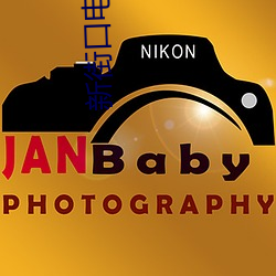 新街口電影院