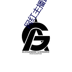网红主播最新收费视频 （宽容）