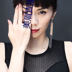 美眉直播app