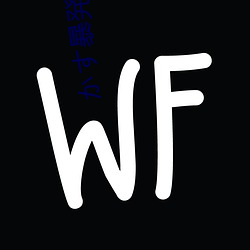 かす暴発後の延長ピストンで抜かずの追撃中出し!! WANZ