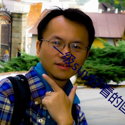 一(一)级suv好看的(的)国产(産)