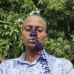 918博天堂·(中国)手机版客户端