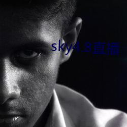 sky4.8ֱ