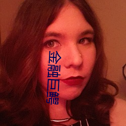 金融巨鳄 （书号）