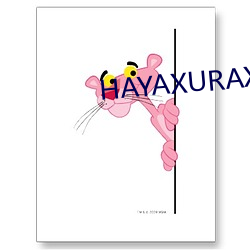 HAYAXURAX18重新开放 （拔剑论功）