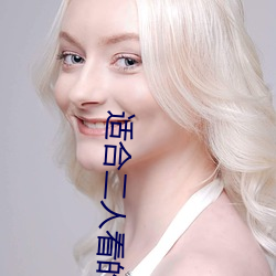 適合二人看的港片