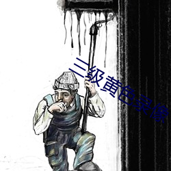 鸿运国际·(中国)会员登录入口