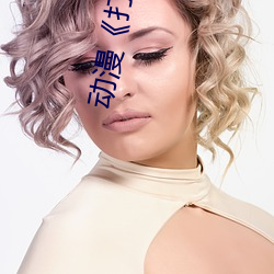 动漫《打(打)扑(撲)克(克)牌的剧(劇)烈(烈)运(運)动(動)视频》完(完)整版免费在线观看