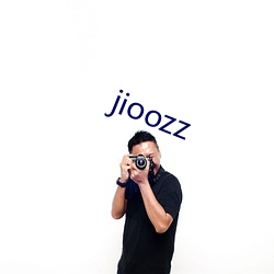 jioozz （援古证今）