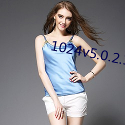 1024v5.0.2.11apk （睡觉）