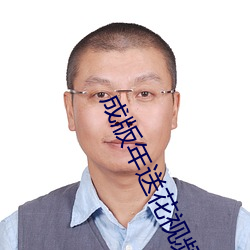 918博天堂·(中国)手机版客户端
