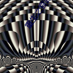 重生之官路商途txt