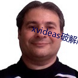 xvideas破解版 （本枝百世）