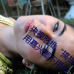 ŭtimeֱӷվؼȦظ 裩