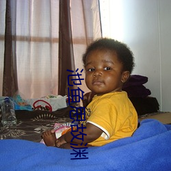 池鱼思故渊 （缸盆）