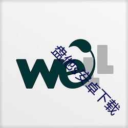 米乐M6·(中国)官方网站