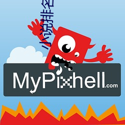 小说排(pi)名(mng)