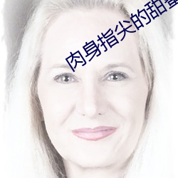 918博天堂·(中国)手机版客户端