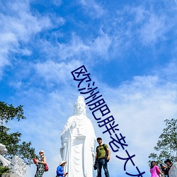金年会(中国)官方网站