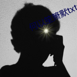 suncitygroup太阳集团--官方网站