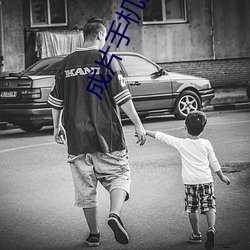 成片手机观看 （物色）