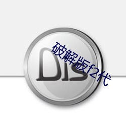 918博天堂·(中国)手机版客户端