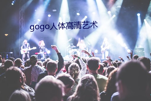 gogo(go)(sh)