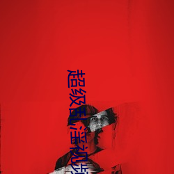 AG真人平台(中国)官方网站