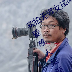 实拍无臂女孩两腿喂(wèi)奶(nǎi) 裸露(lù)美(měi)乳喂奶母爱感人至深(组(zǔ)图)