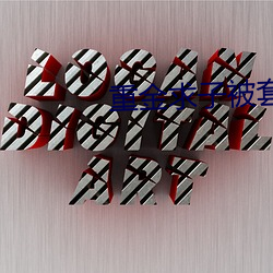 鸿运国际·(中国)会员登录入口