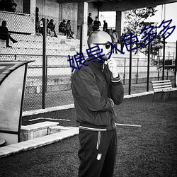 娘导入色多多 雄姿英发）