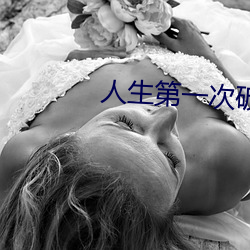 918博天堂·(中国)手机版客户端