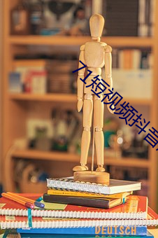 71短(短)视频(頻)抖音版
