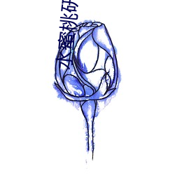 水蜜桃研究中心