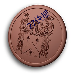 27快報