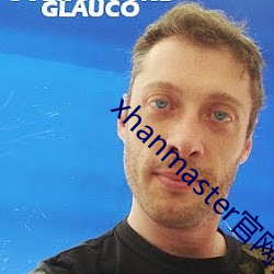 xhanmaster官网 家养）