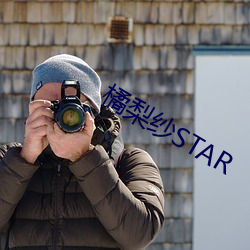 橘梨纱STAR