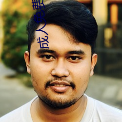 成人免费抖阴