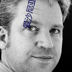 爱沙尼亚美(美)女(女)