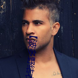 ��波多野结衣最(zu��)新电(diàn)影】