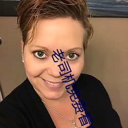 老司(s)机(jī)免费(fèi)看6171