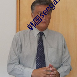 韩国seegasm系(系)列(列)在线观