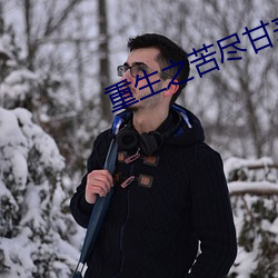 918博天堂·(中国)手机版客户端