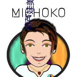 葫芦娃美女直播app下载 （冥昭瞢闇��