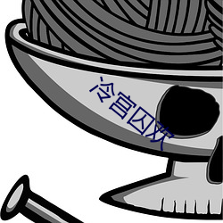 ca88手机客户端(安卓/苹果)CA88会员登录入口