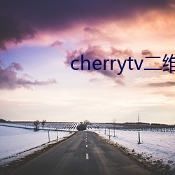cherrytv二维码