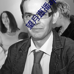 望月直播(bō)app下载新版本(běn)