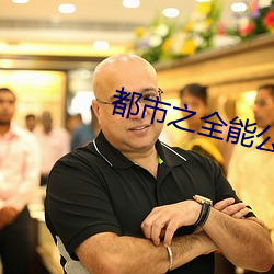 尊龙凯时人生就是搏(中国区)官方网站
