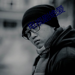 尊龙凯时人生就是搏(中国区)官方网站